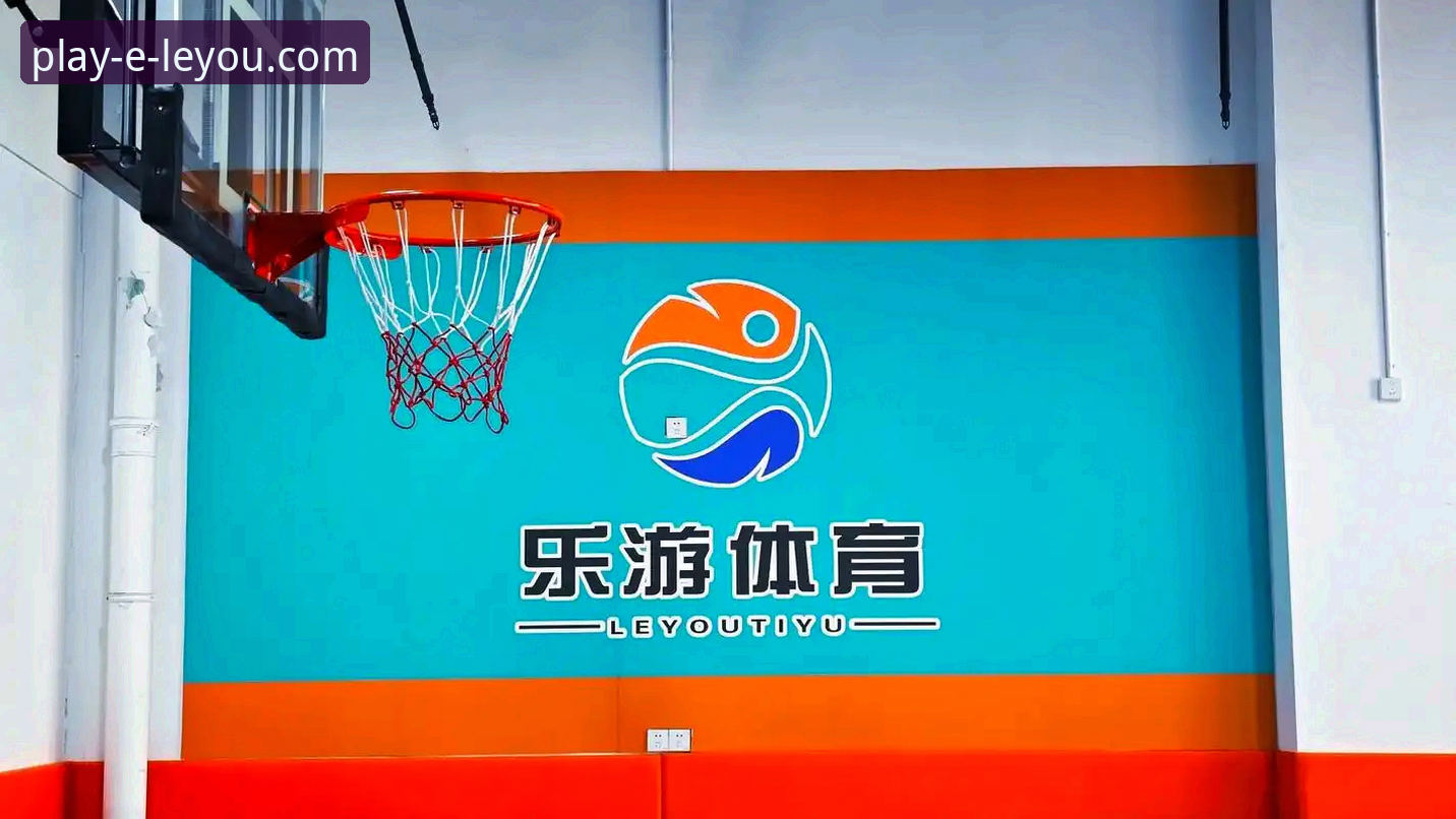 乐游体育常见问题 乐游体育平台常见问题全面解析:从下载到安全,新手一站式指南