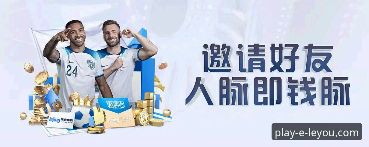 乐游体育手机App官网攻略全面解析：从下载到体验的创新探索